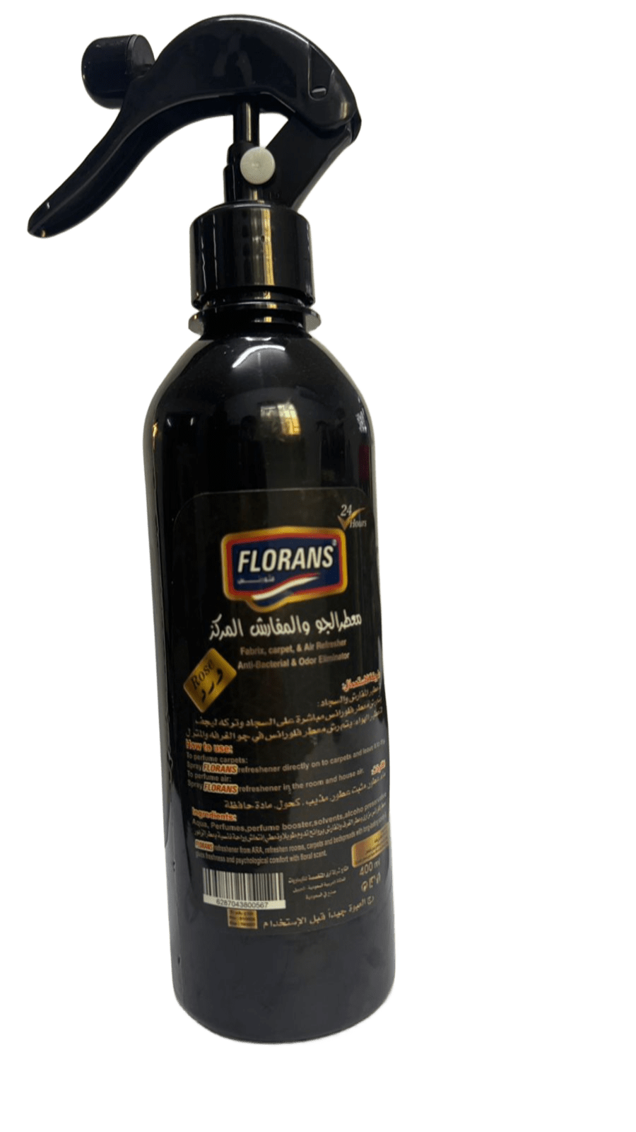 Abaya_wash_liquid_silver